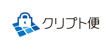 クリプト便 動画マニュアル / サービス・製品 / 情報セキュリティのNRI